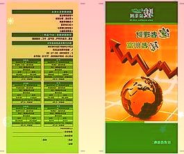 002567唐人神3月24日小幅下跌1.38%收盤,最新收盤價(jià)10.01元