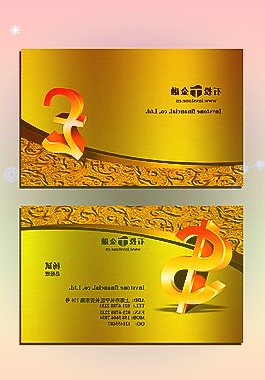 603887城地香江3月24日10.85元收盤(pán),全天下跌4.82%