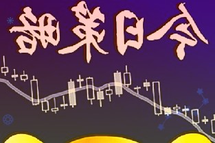 001979招商蛇口3月24日收盤最新數(shù)據(jù):漲3.56%