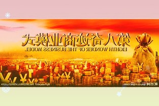 000065北方國(guó)際3月24日全天跌幅2.89%，股價(jià)下跌0.29元