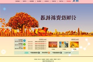 600520文一科技3月24日漲幅達(dá)6.24%,最新價(jià)格每股11.24元