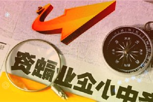 001206依依股份3月25日早盤收?qǐng)?bào)35.83元，上漲1.33%