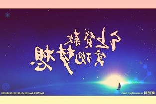 新疆:將進(jìn)一步延長(zhǎng)旅游保證金“退”“緩”政策