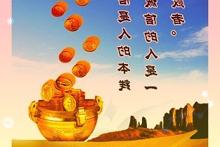 000863三湘印象3月30日大漲10.05%！收盤(pán)價(jià)4.6元