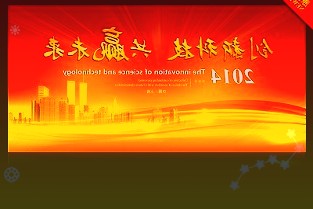003018金富科技3月30日收盤數據:較昨日下跌0.48%