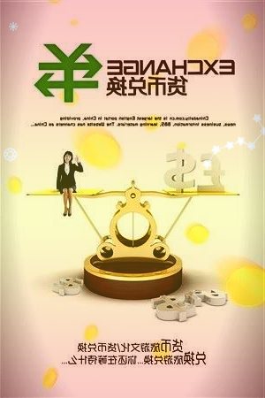 卓越商企服務(wù)李曉平:公司正在研究長期激勵(lì)計(jì)劃