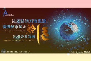 東莞控股:上半年總資產(chǎn)和凈資產(chǎn)規(guī)模實(shí)現(xiàn)快速增長