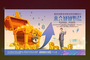 上海10月二手房成交回落至1.6萬(wàn)套買(mǎi)賣(mài)雙方議價(jià)空間擴(kuò)大