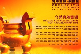 深圳輔具免費(fèi)借用服務(wù)點(diǎn)覆蓋全市10個(gè)區(qū)意外受傷可免費(fèi)借輪椅拐杖