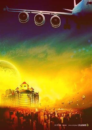 樓市調(diào)控“小步快跑”中國多地降低改善性購房門檻