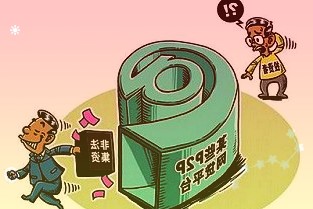 偉思醫(yī)療收問詢函:要求說明終止IPO募投康復(fù)設(shè)備組裝調(diào)試項(xiàng)目的必要性、合