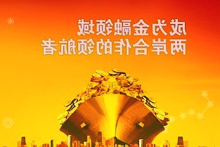 天山股份：本年度在鐵路、公路、水利、機(jī)場(chǎng)、石油等重點(diǎn)工程項(xiàng)目均有新增中標(biāo)