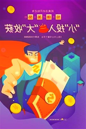 TCL華星介紹旗下曲面屏技術:瀑布屏雙曲等高高斯四曲