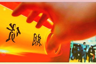 全球首顆商用存內(nèi)計算芯片問世，AI處理實現(xiàn)10倍以上能效提升