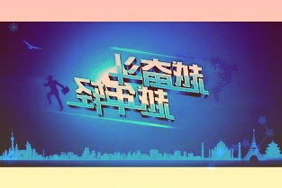 露營成熱潮股價已翻番的牧高笛卻還在貼牌生產(chǎn)