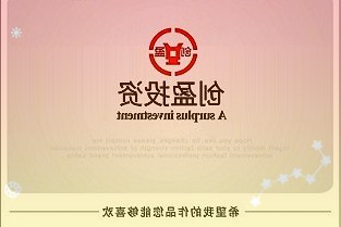 洲明科技:截止目前公司整體訂單和同期相比處于持平略增的水位海外市場(chǎng)增長(zhǎng)明