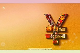 富榮基金管理有限公司關于旗下部分基金新增上海陸享基金銷售有限公司為銷售機