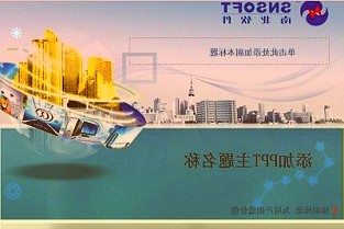 翔港科技:上海翔灣投資咨詢有限公司解除質(zhì)押800萬股