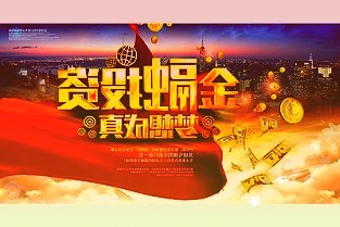 天地數(shù)碼籌碼連續(xù)3期集中
