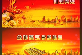 精準(zhǔn)施策建設(shè)基礎(chǔ)設(shè)施